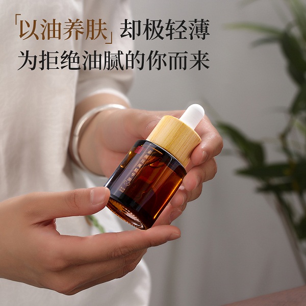 桃87园  素妙娘生素颜玫瑰精华油1瓶（20毫升/瓶）