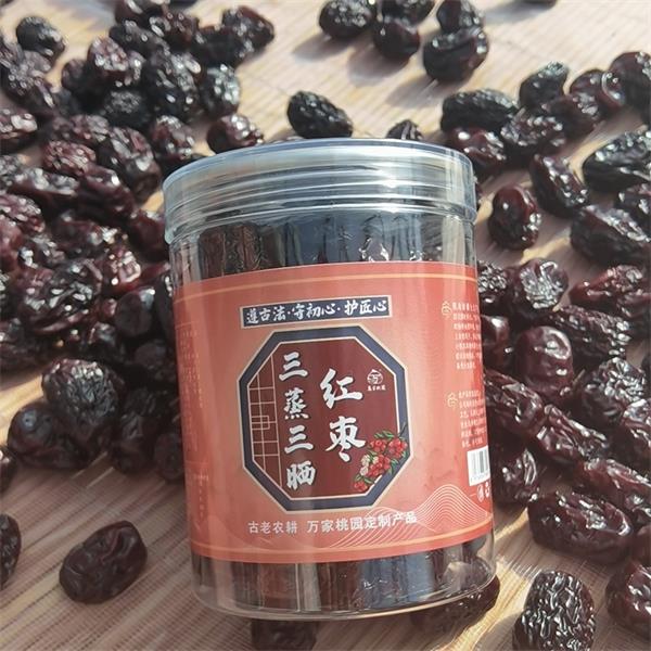 定制三蒸三晒红枣2罐*260克
