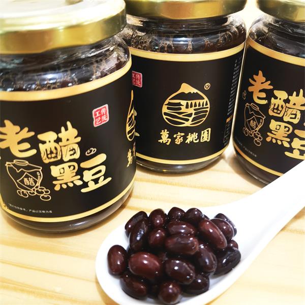 定制  醋泡黑豆（老醋黑豆）2瓶*150g