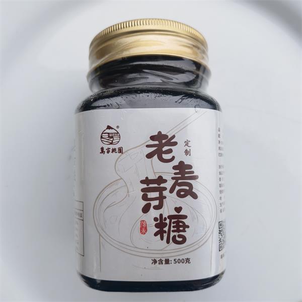 定制 老麦芽糖 1瓶