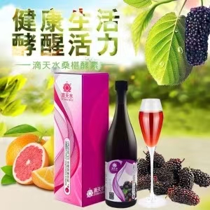 充值2200元送滴天水桑葚酵素1瓶（价值208元）