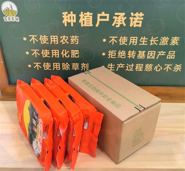 定制生态面线4包