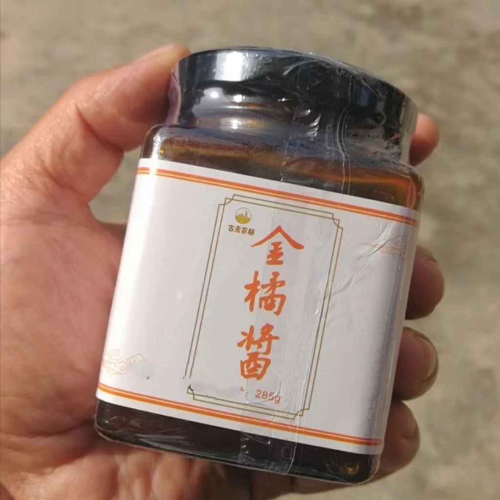 桃八园 汀江源保护区生态金桔酱