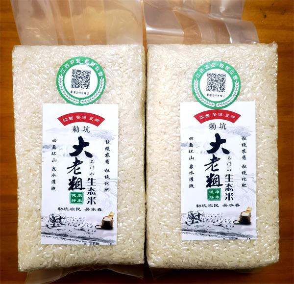 江西婺源石门山有机白米10斤