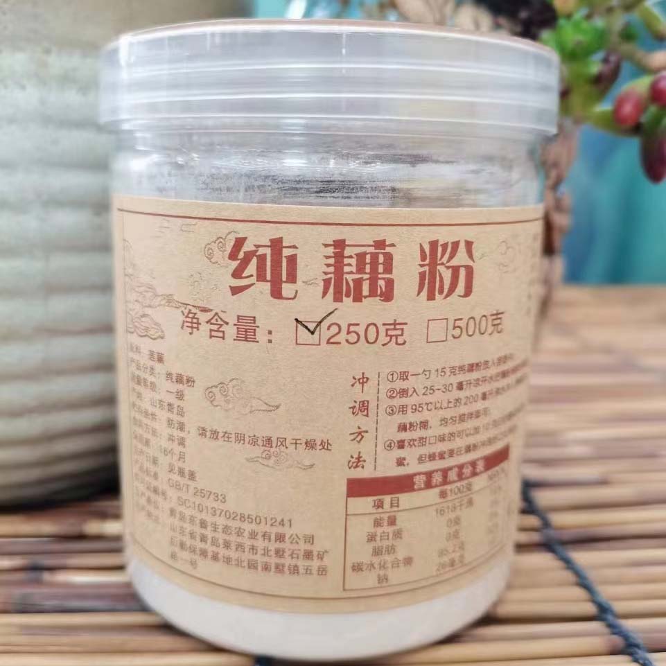   桃103园 山东东平原生态纯藕粉1斤（250克/瓶*2）
