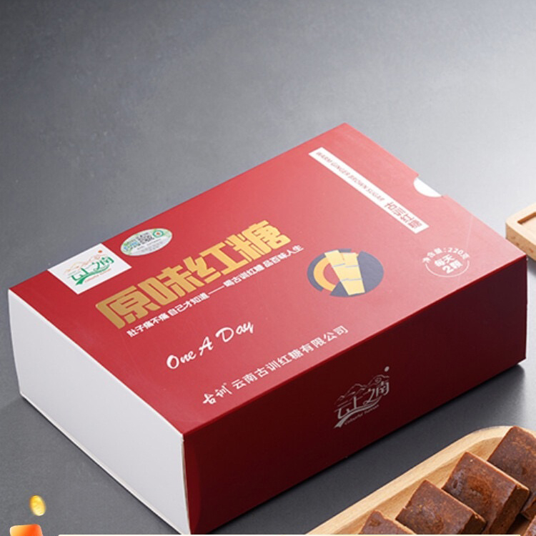 云南有机原味红糖1盒（独立小块包装，220克/盒）