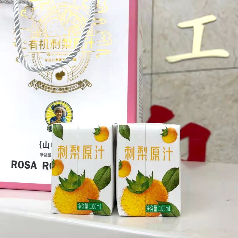 （特惠）贵州刺梨姐有机刺梨原汁（100mlx24盒）
