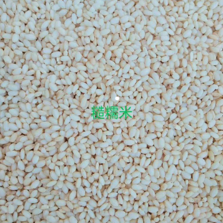 桃99园 张秀娟   植物酵素糙糯米10斤