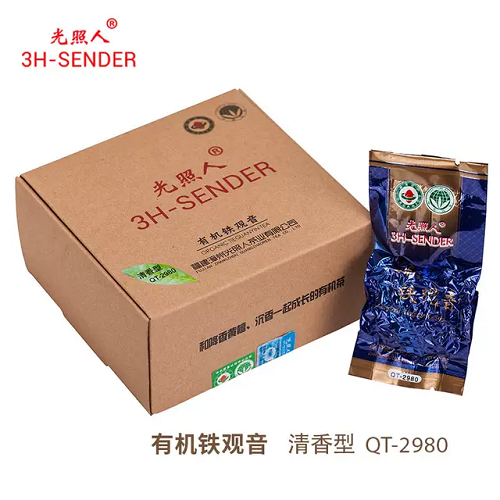 光照人有机茶铁观音清香型 QT2980小盒装 