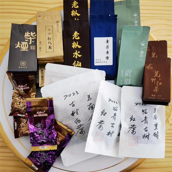 定制生态茶叶 11款（22泡）品鉴包（赠送4款无添加香体验装）