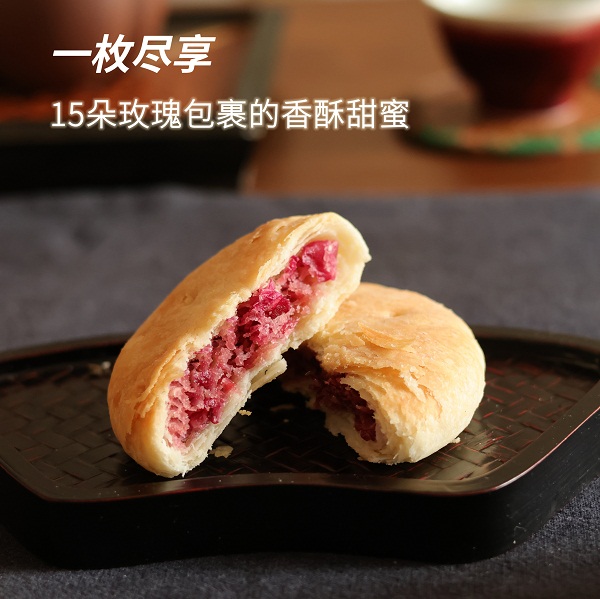 桃87园 素妙娘 玫瑰鲜花饼1盒*6枚