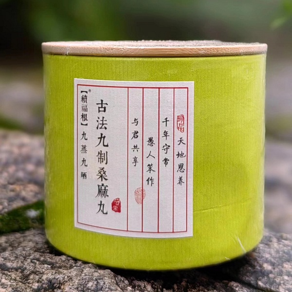 续福根 九蒸九晒桑麻丸蜂蜜款双罐装（200g/罐*2）