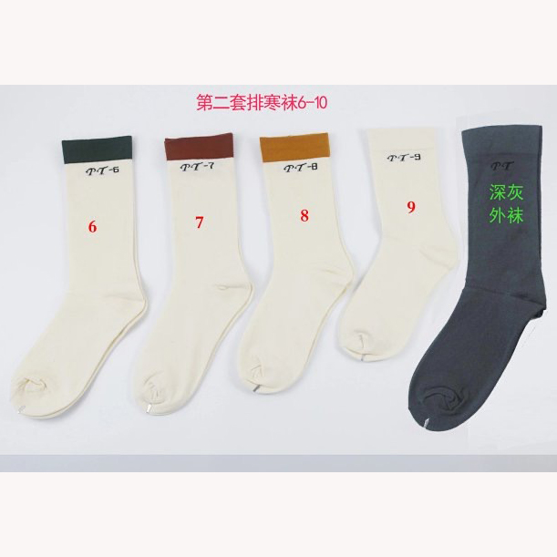 菩提足有机棉排寒袜（第二套６-１０）