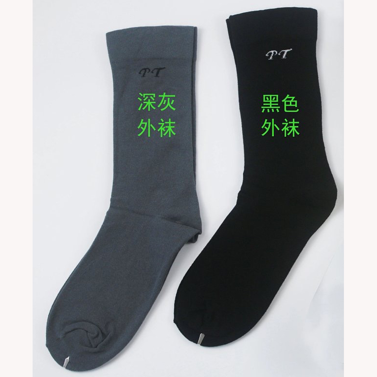 菩提足有机棉排寒袜（外袜黑色）