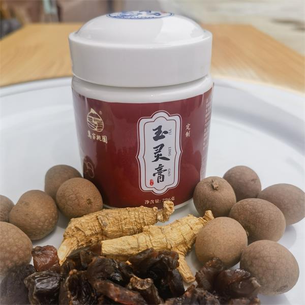 （买2罐送1罐， 到手3罐））古方玉灵膏（西洋参桂圆膏）2罐（296克/罐*2罐）