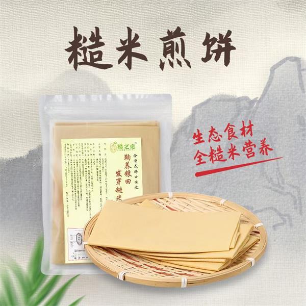 桃40园鞠养粮田 糙米煎饼50袋（350克/袋*50袋）