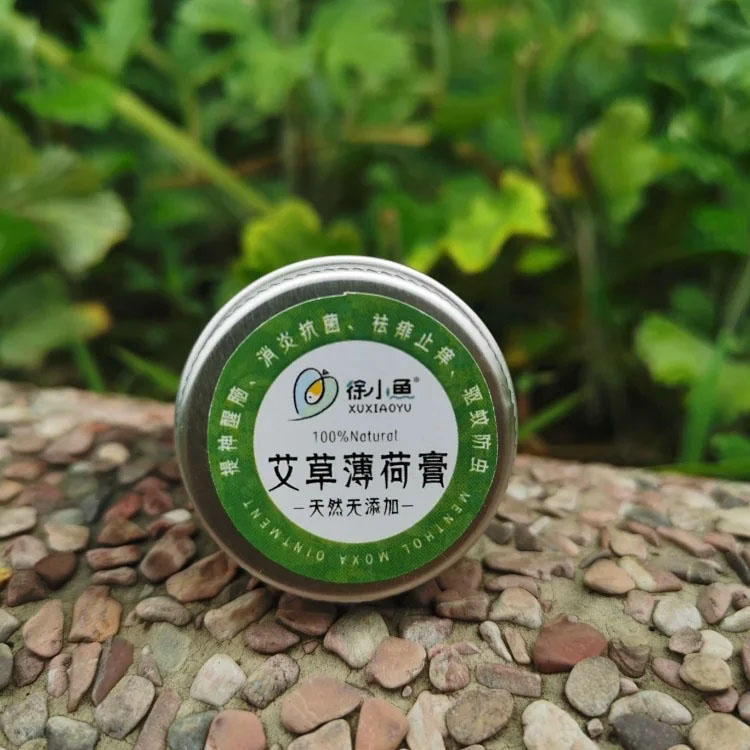 徐小鱼SOAP工作室 古法艾草薄荷膏口红装2支(3克/支）