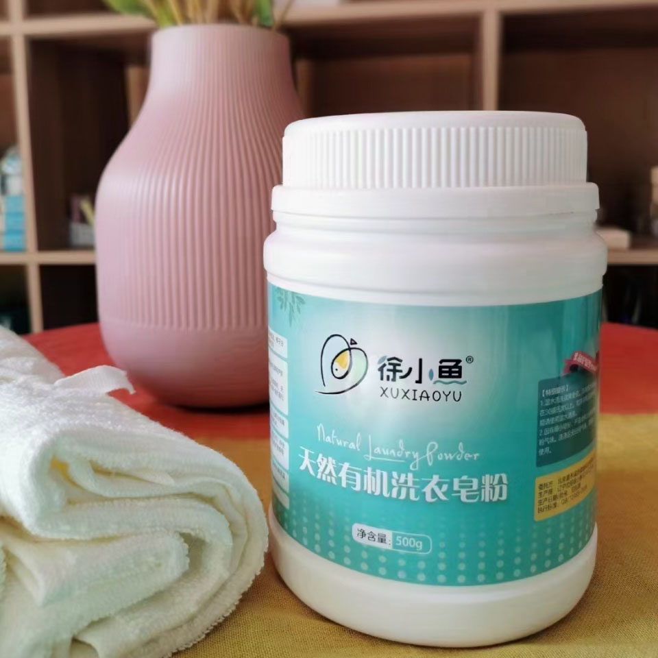 徐小鱼SOAP工作室 天然有机洗衣皂粉（1000克）