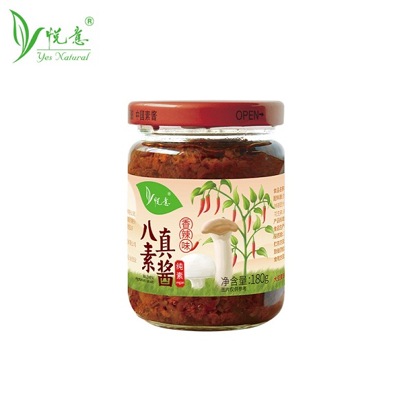 悦意八真素酱（辣味，180g*2瓶）
