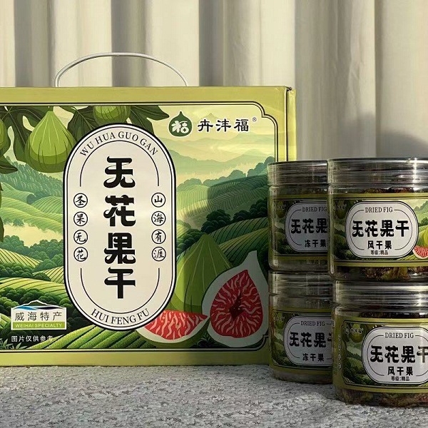 桃119园 山东威海卉沣福酵素无花果干礼盒（内装86克精品风干2罐+39克精品冻干2罐）