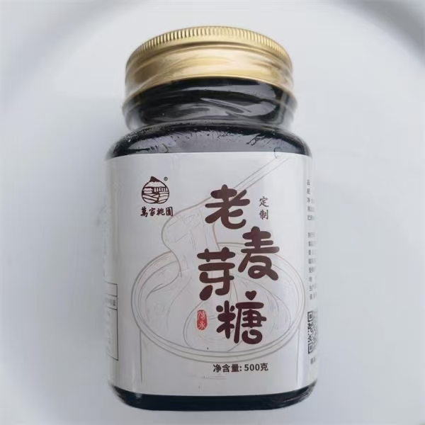 充值1000元送定制老麦芽糖1瓶