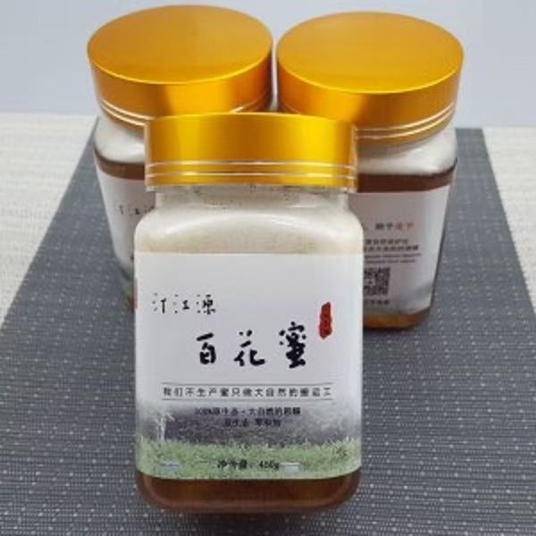 充值2000元送桃八园百花蜜2瓶