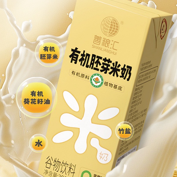 桃66园 善粮汇有机胚芽米奶1箱（200ml*10盒）