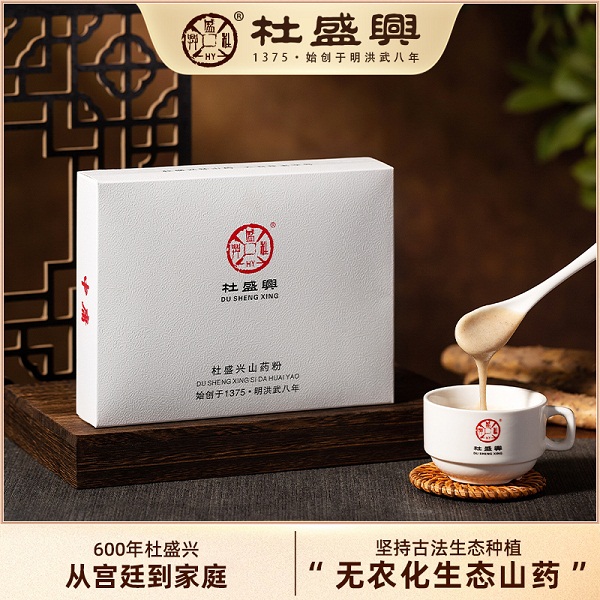 杜盛兴山药粉（286g*2盒)