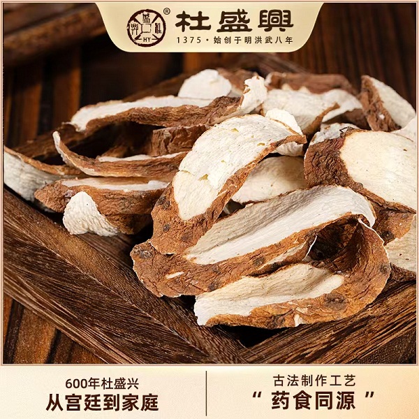 杜盛兴怀参片（山药干片，250g*4袋）