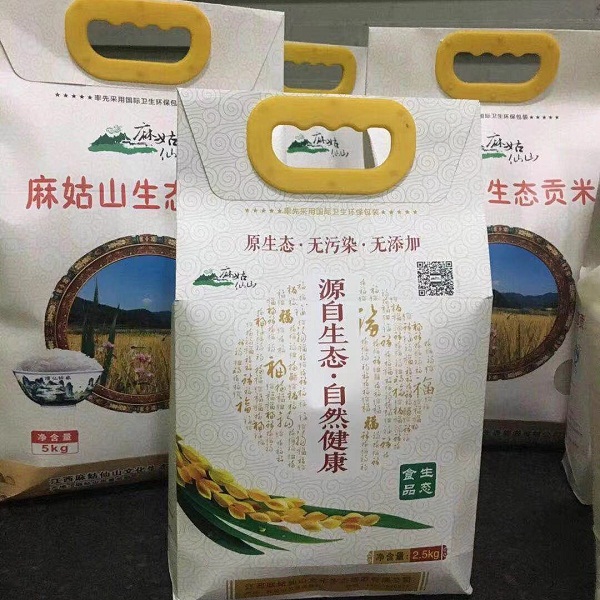 桃九园 江西麻姑山生态贡米