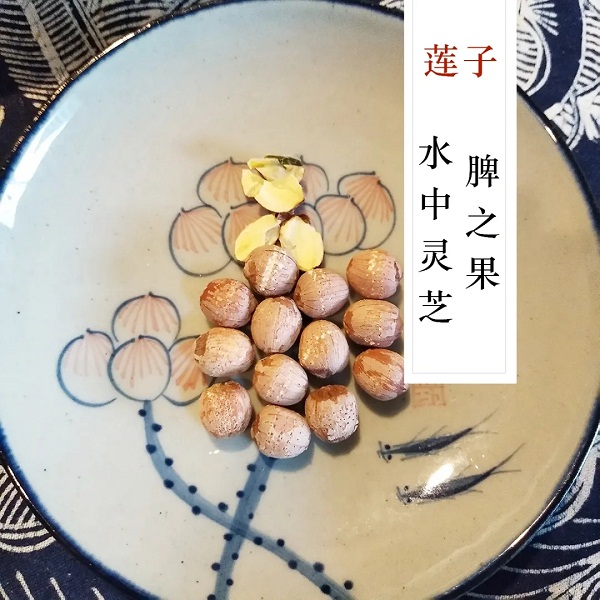 桃24园 一碗好范 湘白莲子（无芯）