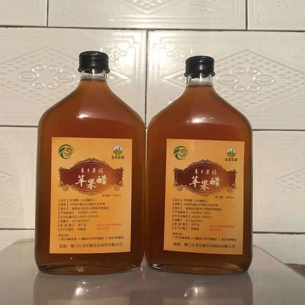 桃33园  李建民幸子果园纯苹果醋３瓶（八年自然发酵）