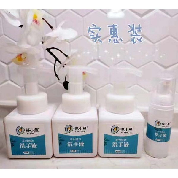徐小鱼SOAP工作室 茶树精油洗手液实惠装3瓶（250毫升/瓶）