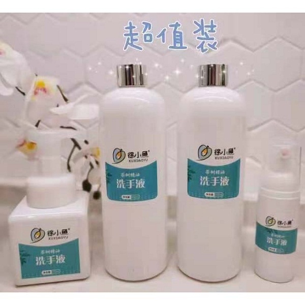 徐小鱼SOAP工作室 茶树精油洗手液超值装