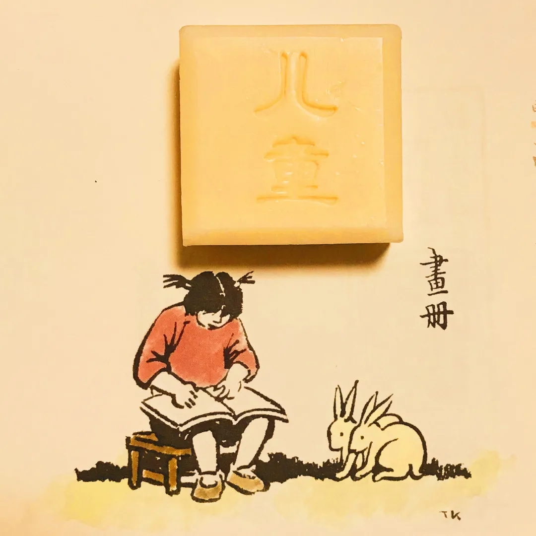 徐小鱼SOAP工作室 儿童去泥皂