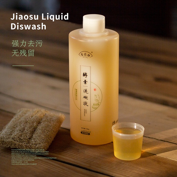 孝菇林酵素洗碗液450毫升1瓶