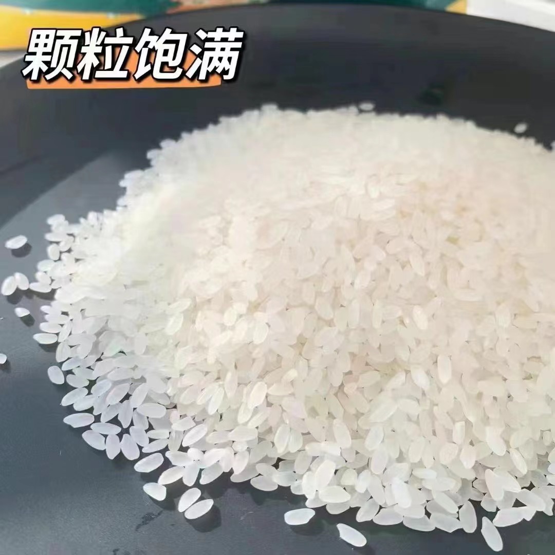 （买5斤送7斤，实发12斤，买10斤送15斤，实发25斤）桃120园 武夷山生态白米5斤