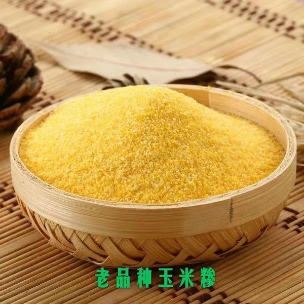 生态老品种玉米糁+玉米大碴子+玉米面混装（可自由搭配）5斤