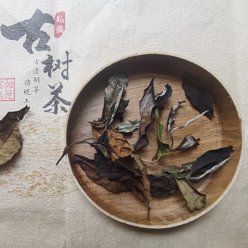 云南古树白茶散茶 50克