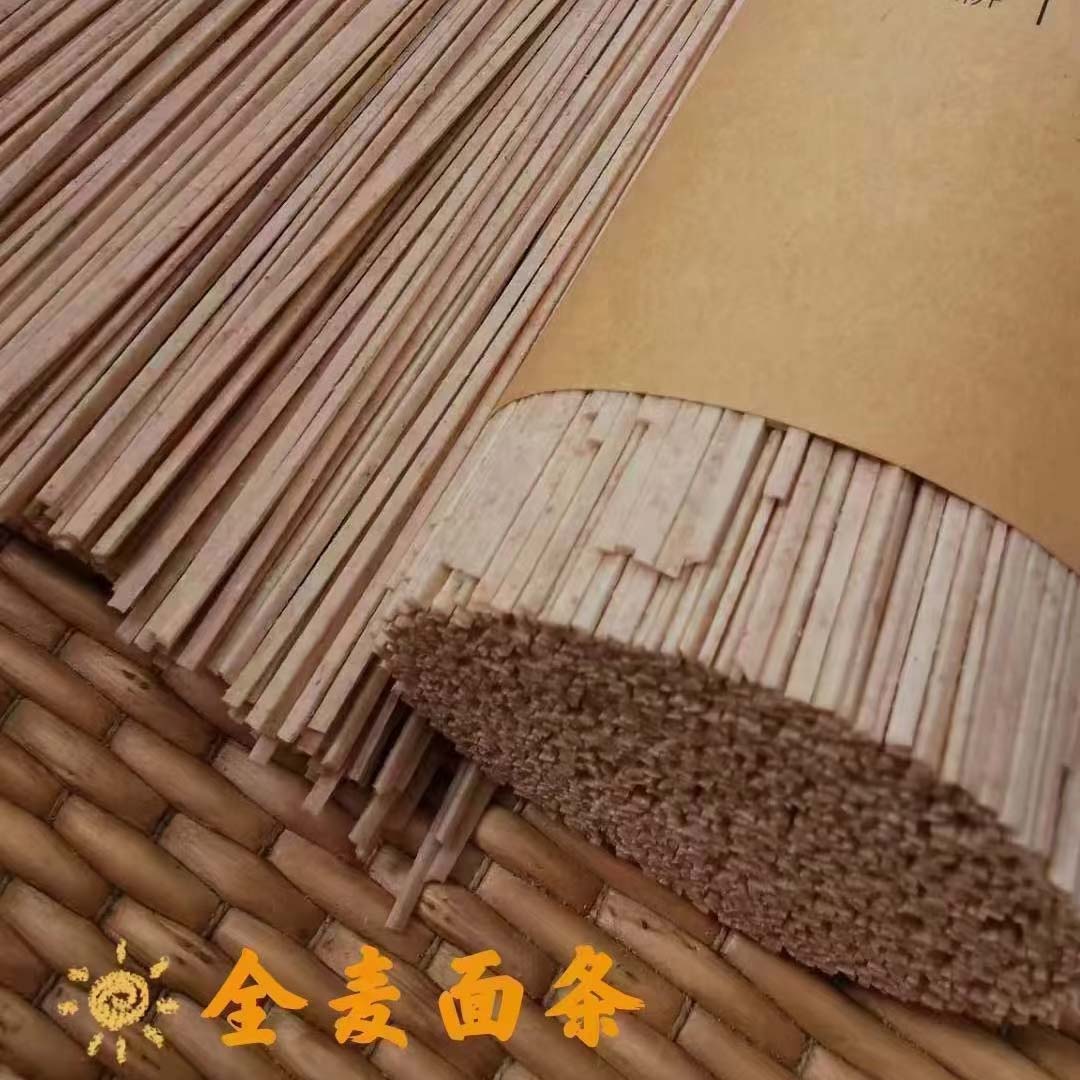 桃129园 山东潍坊李峰自然农法全麦面条5斤