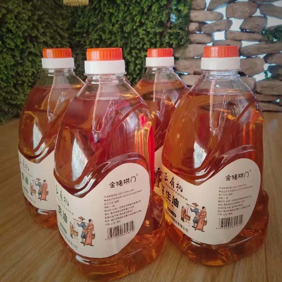 一正有机花生油1瓶（2.5L/瓶）