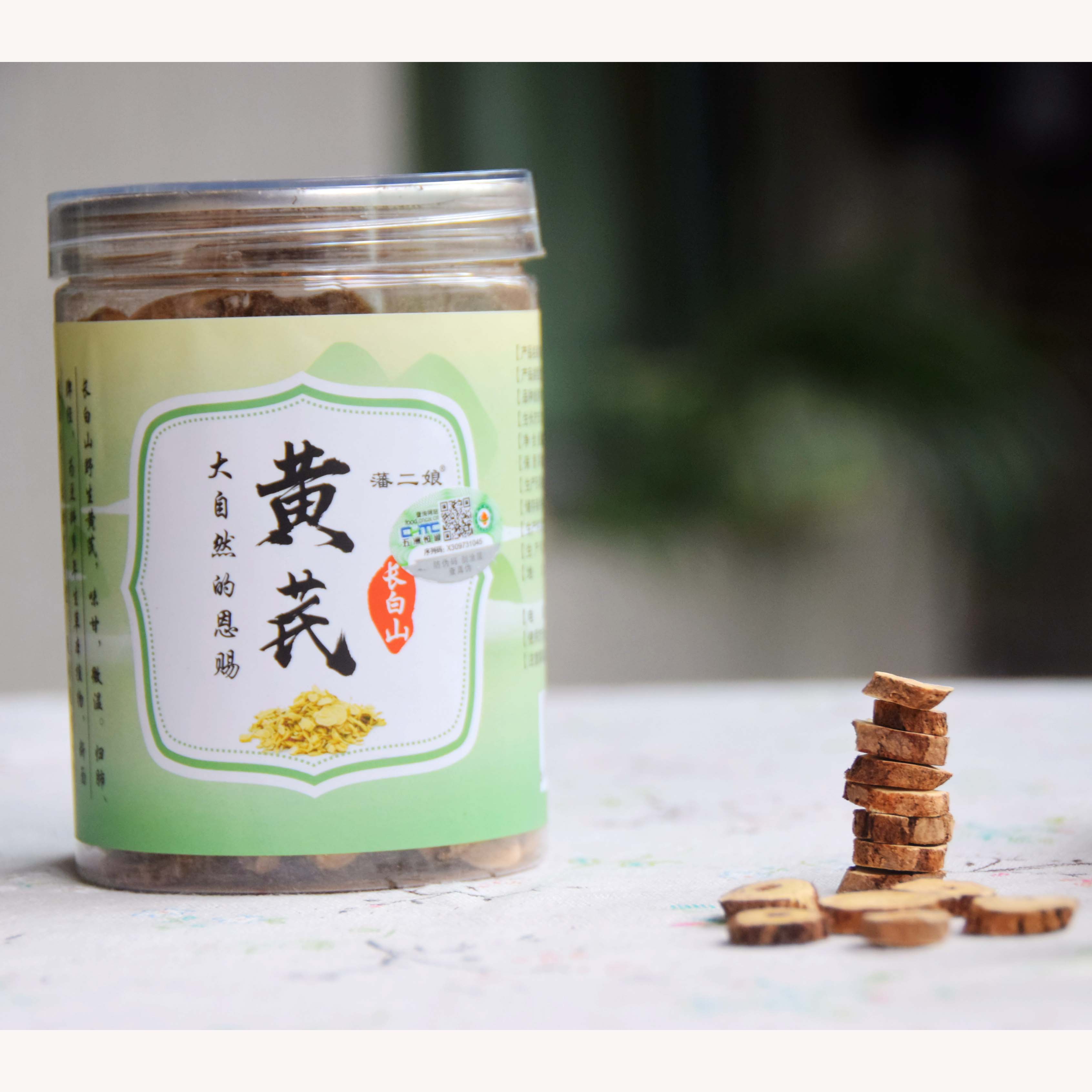 东北长白山有机黄芪3罐（165克/罐*3）